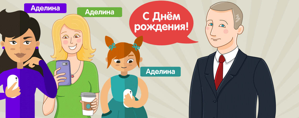 Президент Путин звонит Аделине и поздравляет с днем рождения по телефону — картинка