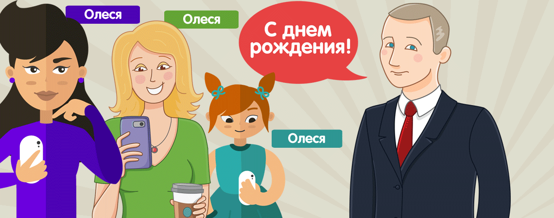 Президент Путин звонит Олесе и поздравляет с днем рождения по телефону — картинка