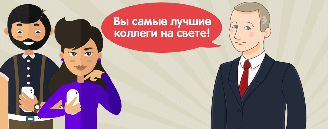 Владимир Путин звонит коллеге и поздравляет с Днём рождения по телефону