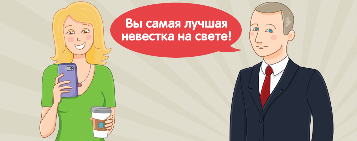 Владимир Путин звонит невестке и поздравляет с Днём рождения по телефону