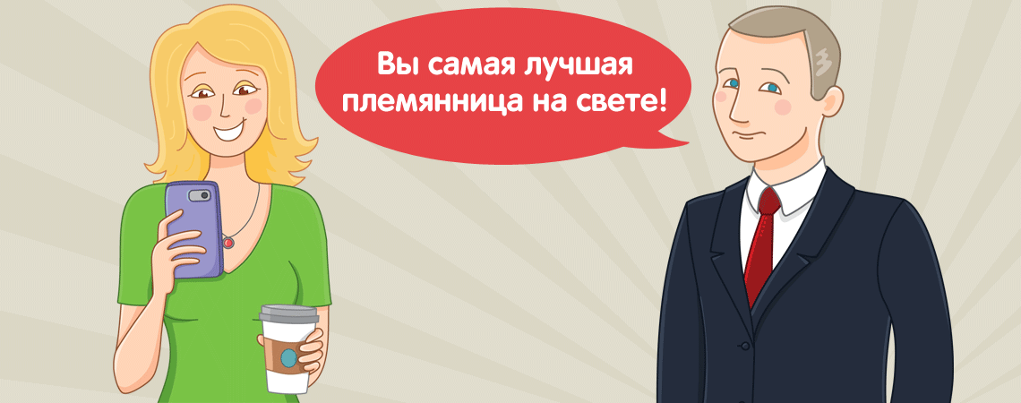 Владимир Путин звонит племяннице и поздравляет с Днём рождения по телефону