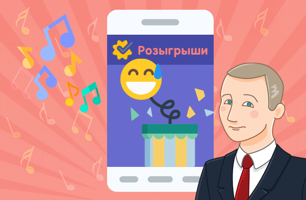 прикольные мобильные розыгрыши по телефону