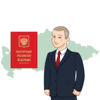 День Конституции РФ в 2024 году отмечается 12 декабря