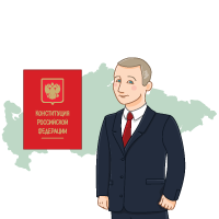 День Конституции РФ в 2025 году отмечается 12 декабря