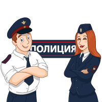 День полиции в 2025 году отмечается 10 ноября